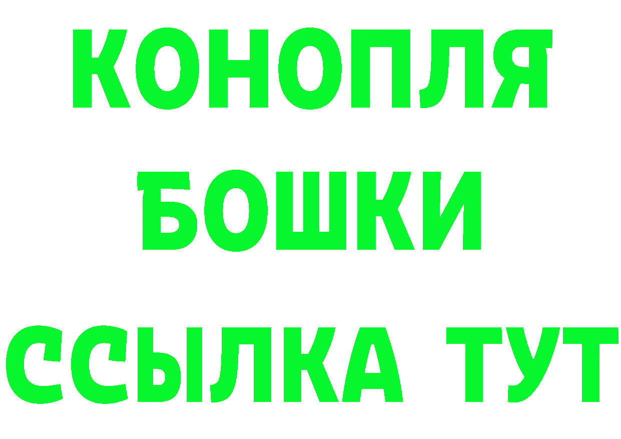 Альфа ПВП VHQ ТОР даркнет кракен Ленск