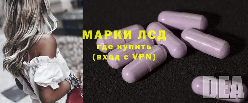 Лсд 25 экстази ecstasy  Ленск 