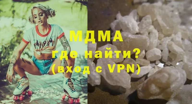 сайты даркнета формула  Ленск  MDMA кристаллы 